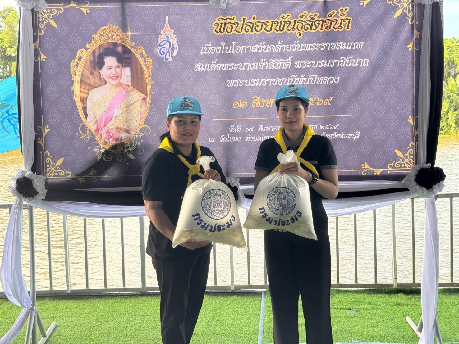 title - ส.ป.ก.จันทบุรี เข้าร่วมกิจกรรมจิตอาสาเนื่องในวันคล้ายวันเฉลิมพระชนมพรรษา สมเด็จพระนางเจ้าสิริกิติ์ พระบรมราชินีนาถ พระบรมราชชนนีพันปีหลวง (วันแม่แห่งชาติ)